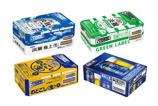 発泡酒強化買取中