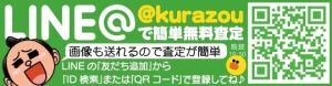 lineブログQR