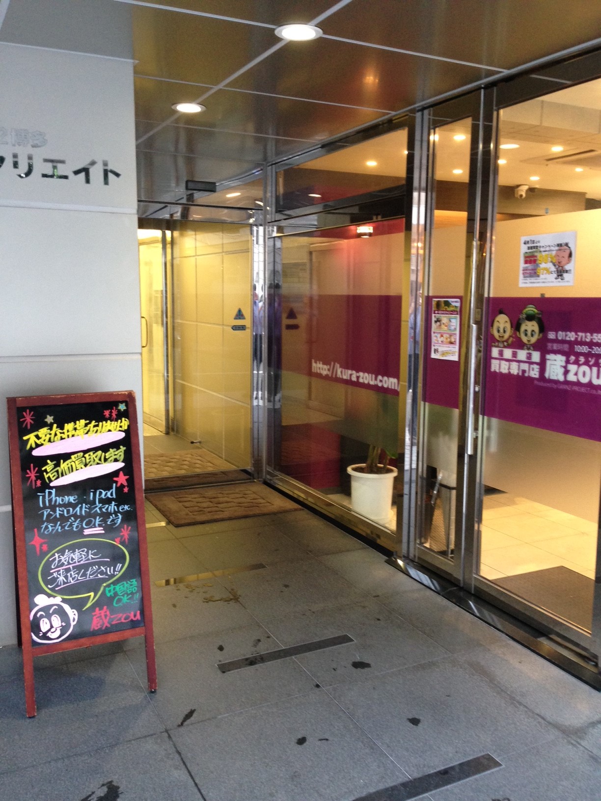 ブログ写真11