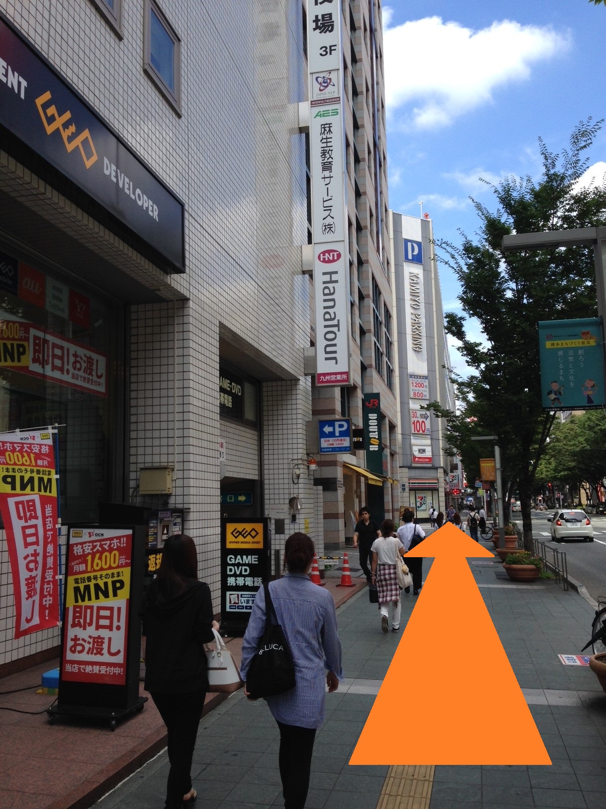ブログ写真5