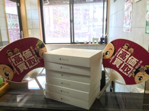 pad