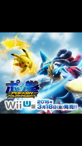 ポッ拳