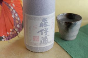森伊蔵