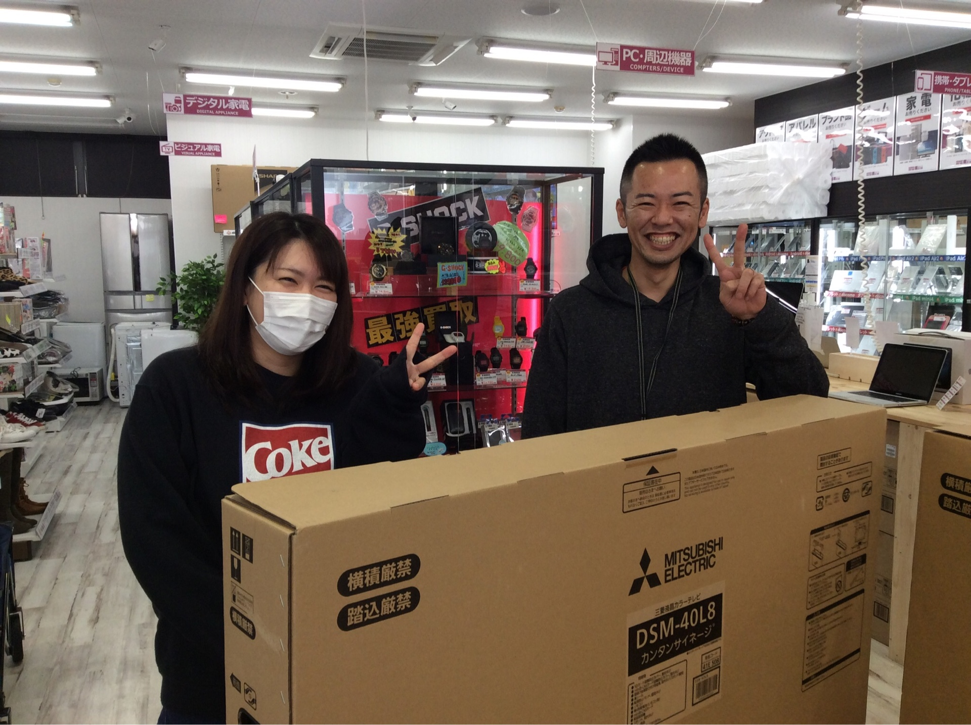 A0646D24-3A35-4D7B-B973-AC41C560F543