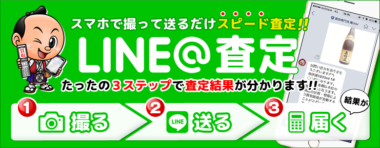 line-main-img