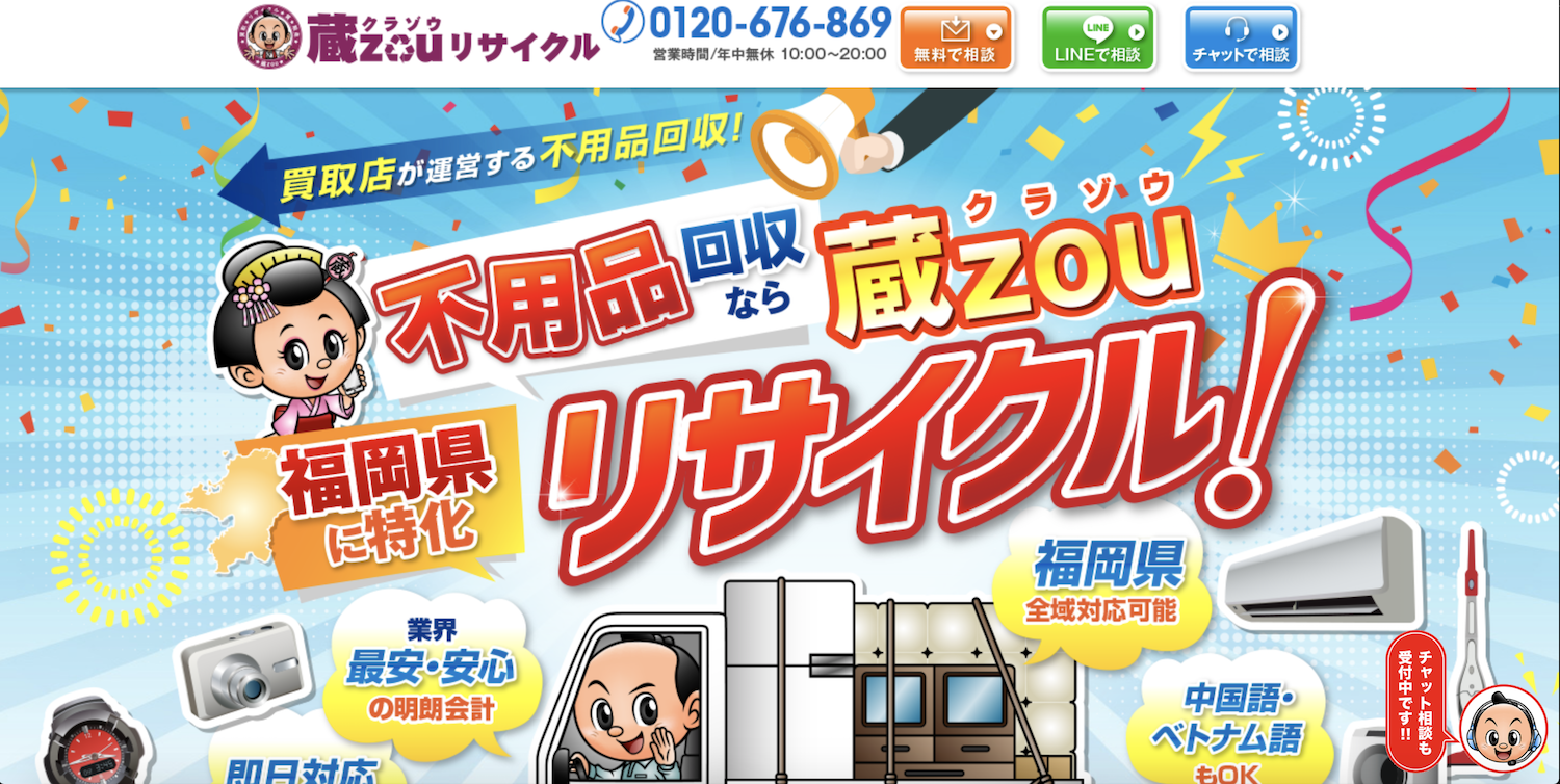 スクリーンショット 2020-03-18 12.03.30