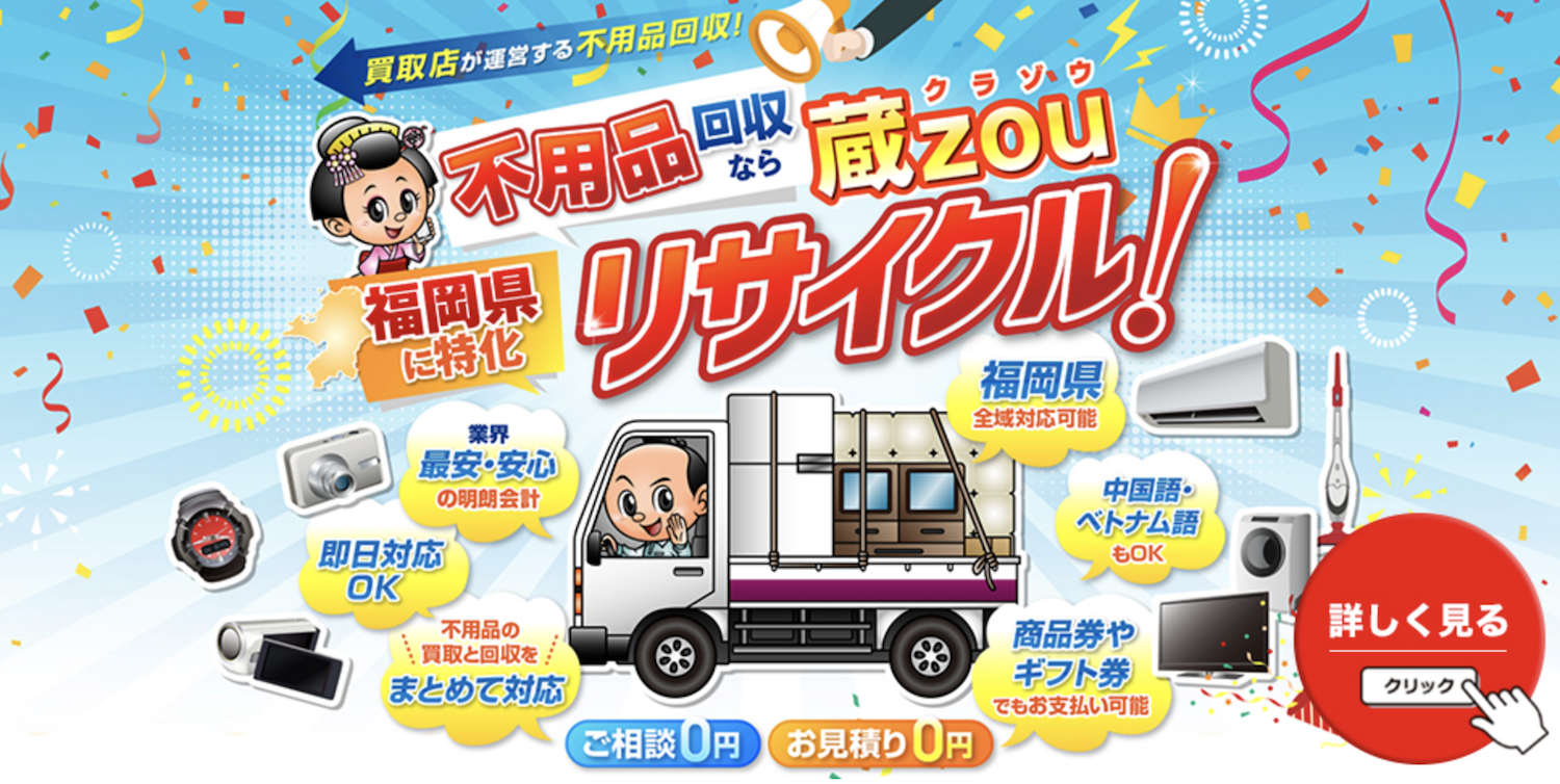 スクリーンショット 2020-03-18 13.32.10