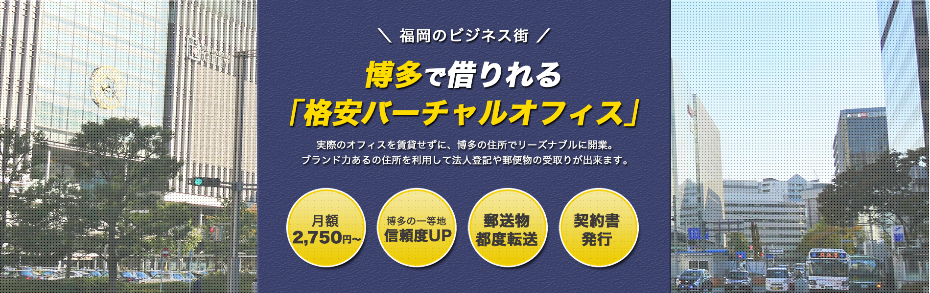 KURAPOSトップ