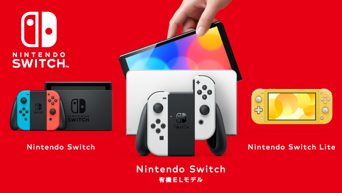 NintendoSwitch