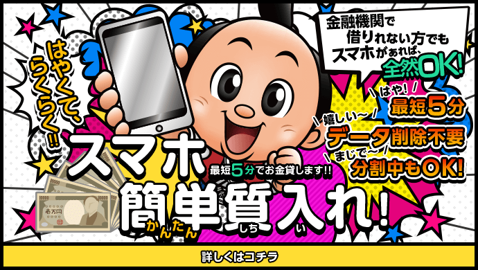 kura 質