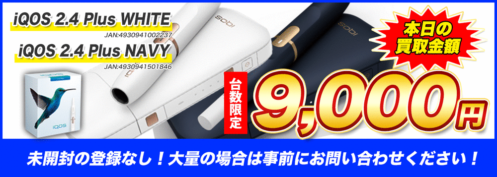 iqos